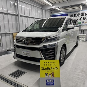 トヨタ・ヴェルファイア