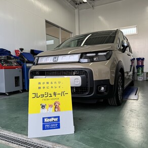 ホンダ・フリード