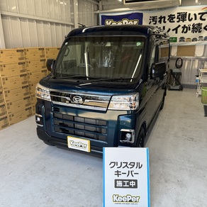 ダイハツ・アトレー