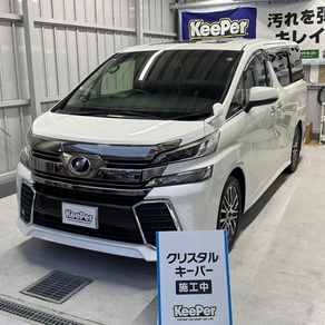 トヨタ・ヴェルファイア