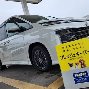 トヨタ・ヴォクシー