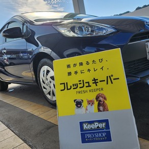 トヨタ・アクア