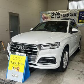 アウディ・Q5