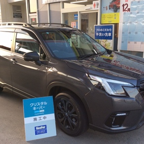 スバル・フォレスター