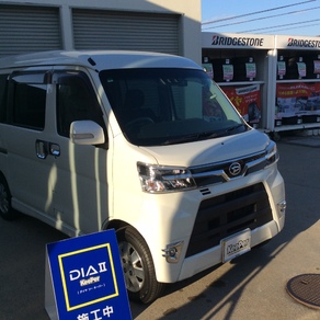 ダイハツ・アトレー