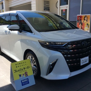 トヨタ・アルファード