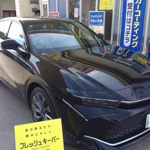 トヨタ・クラウンクロスオーバー