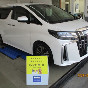 トヨタ・アルファード