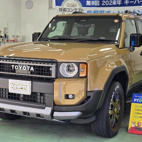 トヨタ・ランドクルーザー250