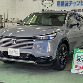 ホンダ・ヴェゼル