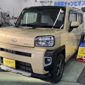 ダイハツ・タフト