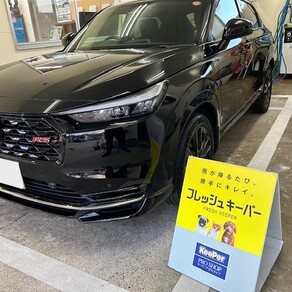 ホンダ・ヴェゼル