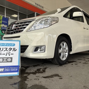 トヨタ・アルファード