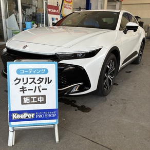 トヨタ・クラウン