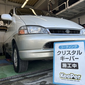 トヨタ・グランビア