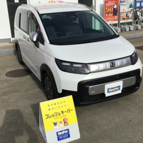 ホンダ・フリード
