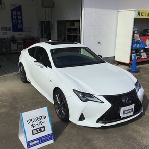 レクサス・RC
