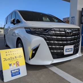 トヨタ・アルファード