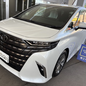 トヨタ・アルファード