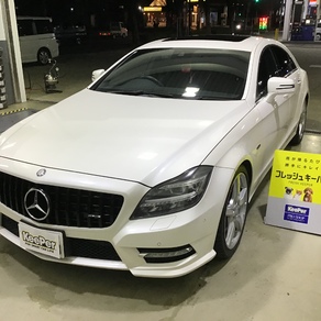 メルセデス・ベンツ・CLSクラス