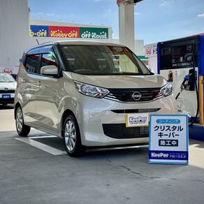 日産・デイズ