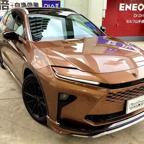 トヨタ・クラウンエステート