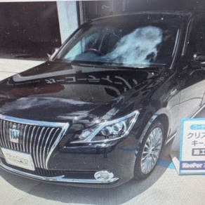 トヨタ・クラウン