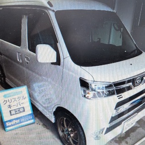 ダイハツ・アトレー