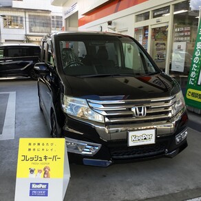 ホンダ・ステップワゴン