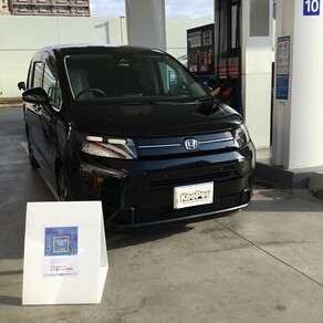 ホンダ・フリード