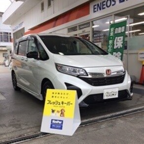 ホンダ・フリード