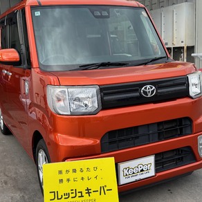 トヨタ・ピクシス メガ