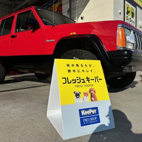 クライスラー・ジープ・チェロキー