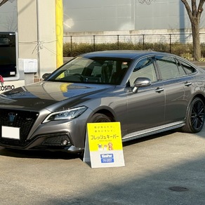 トヨタ・クラウン