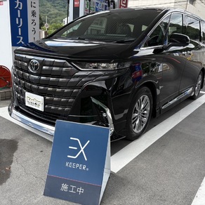 トヨタ・アルファード