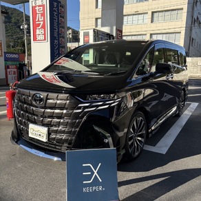 トヨタ・アルファード