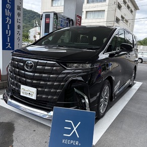 トヨタ・アルファード