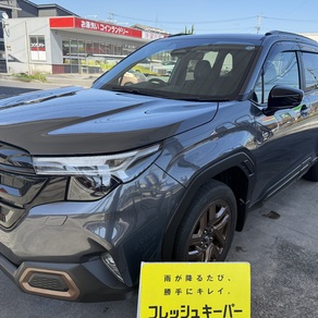 スバル・フォレスター