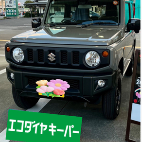 スズキ・ジムニー