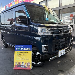 ダイハツ・アトレー