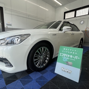 トヨタ・クラウン