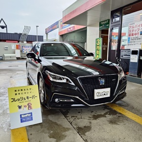 トヨタ・クラウン