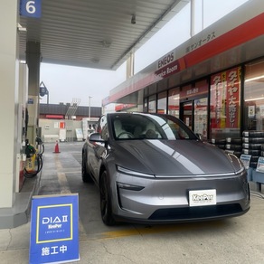 その他・テスラ・モデルY