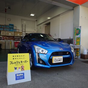 ダイハツ・コペン