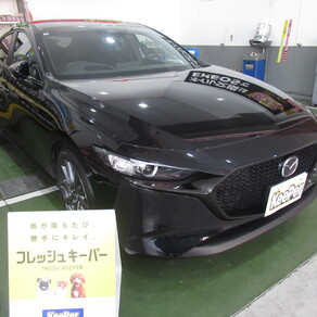 マツダ・マツダ3