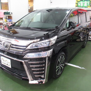 トヨタ・ヴェルファイア