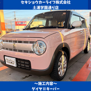 スズキ・アルト / ラパン