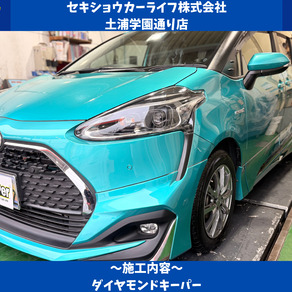 トヨタ・シエンタ