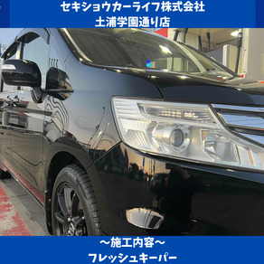 ホンダ・ステップワゴン