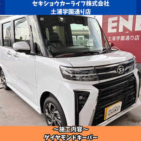 ダイハツ・タント